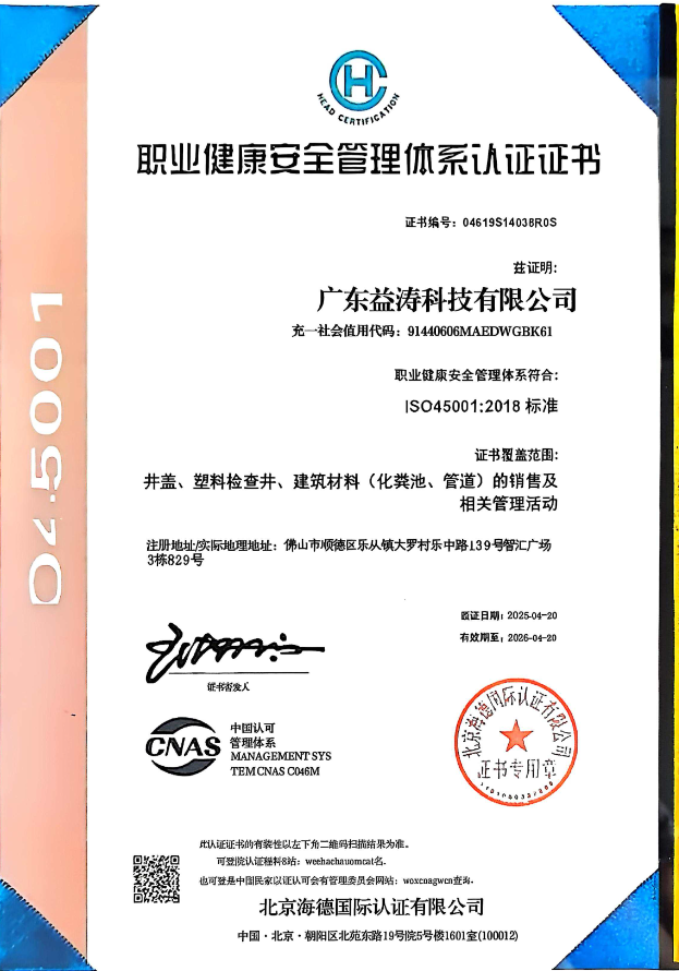 娄烦荣誉证书