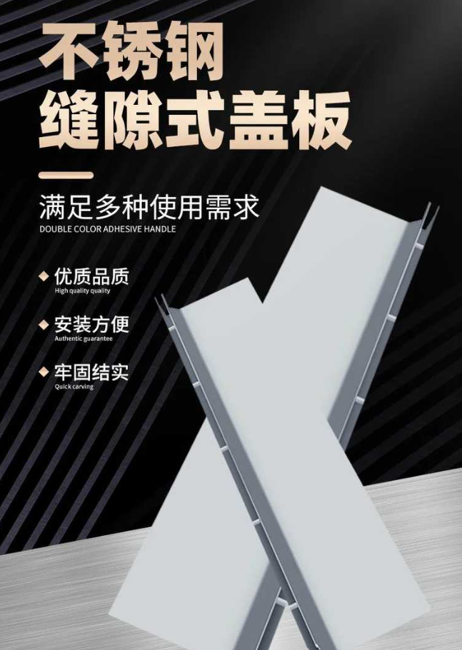 娄烦不锈钢缝隙排水沟盖板展示