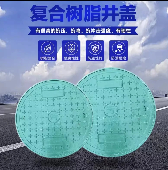娄烦树脂复合圆井展示